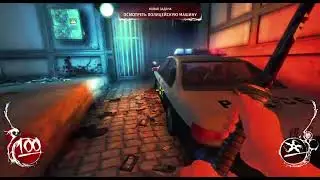 Shadow Warrior прохождение 2 часть
