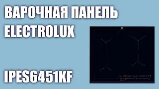 Индукционная варочная панель Electrolux IPES6451KF