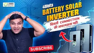 No Bijli Connection! 48V Battery Solar Inverter | 48V Battery Solar Inverter| Zero Electricity Bill?