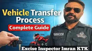 Vehicle Transfer Process in Pakistan | Avoid Fraud & Legal Issues / Imran KTK