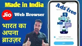 Jio Browser/ Jio Browser केसे Download करें/jio pages mobile Browser/ Tecno Sir