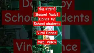 #minivlogger #bokarosteelplant #basantmela #viraldance #viralshorts #shorts #viral #trending