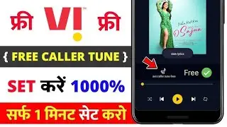 vi sim me free caller tune kaise lagaye | how to set caller tune vi sim free 2025-26 