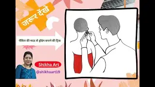Cute Husband Wife Love Drawing ❤️ | Easy Couple Art | Shikhaart19