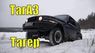 ТагАЗ Tager 2.3 бензин, Русский Кореец