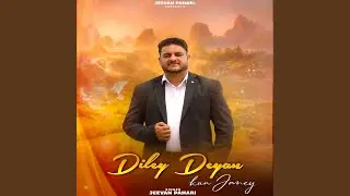 Diley Deyan Kun Janey