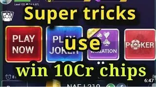 Poker Every Game Win | Teen Pati Best Tricks | By _Tec 4 All