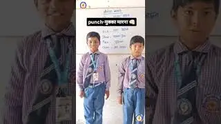 Action words
