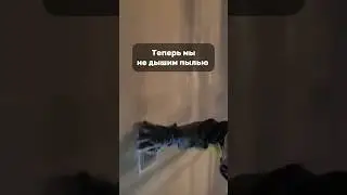Как шкурить стены без пыли? #ремонт #практично #стены #шлифовка #handykit #нск