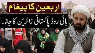 arbaeen new policy 2025 pakistan government announcement by road ziarat iran iraq