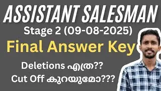 ASSISTANT SALESMAN STAGE-2 FINAL ANSWER KEY | DOE- 09/08/2025 | Deletions, Changes എത്ര??