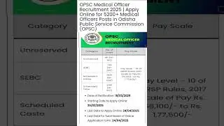 OPSC RECRUITMENT 2025|OPSC NEW RECRUITMENT 2025 #opsc #shorts