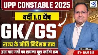 UPP Constable 2025 | वर्दी 1.0 Batch | GK-GS  राज्य के नीति निर्देशक तत्त्व #3 | #airgurukul