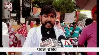 City Bulletin Ayodhya 30 Oct 2025