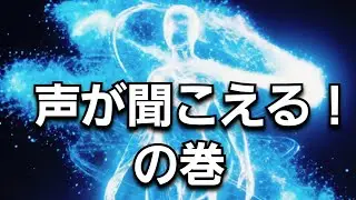 【どんな魔法少女になるかなシリーズ50・声が聞こえる！】◆オリジナルストーリー◆#魔法少女 #アニメ #変身 #Gemini3  #ai #ストーリー #SF #シンギュラリティ