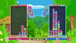 ぷよぷよeスポーツ　対戦