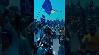 Jay bhim 💙💪💙 #rali #jatav #viralv#kafila #video #1k