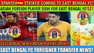 Spanish🇪🇸 Striker Coming To East Bengal Fc|Asian Foreign player Sign Fo East Benagl Fc| East Bengal|