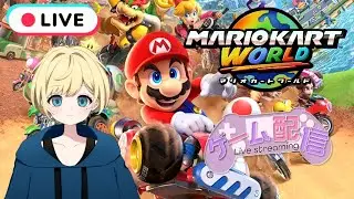 【マリオカートワールド】Lounge ゆきねろさん