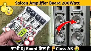 This will tear the DJ apart || Salcon amplifier board price & Detail