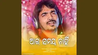 Nahinre Nahi Au Samaya Nahi