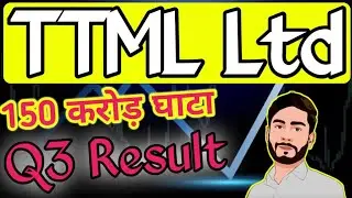 TTML Ltd Q3 Result | 150 Crore Loss Shocks Investors | Tata Group Stock Update