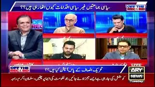 PTI Politicians say Baat Karne Ko Tayyar Kiyu Nahi Hoti? Salman Akram Raja's Statement