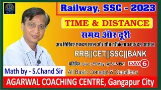 #Timeanddistance Day - 6 Maths. By. S.Chand Sir Agrawal Coaching Gangapur City