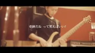 magnet dexcore kar no vocal1