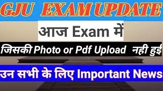 Gju university wheebox hang problem student are facing pdf or photo are not upload