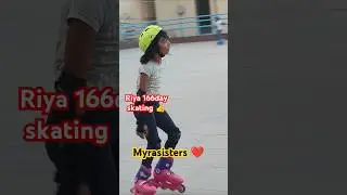 Riya speed skating skills ##166day skating practice class 👍##myrasisters #yt స్కేటింగ్ shorts 👍😱