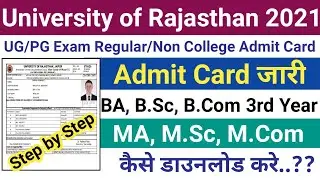 Rajasthan University Admit Card 2021 | UOR BA 3rd Year Admit Card 2021 | Admit Card