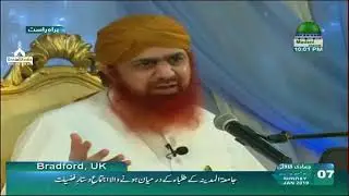 Jamia-Tul-Madinah Graduation Ceremony, Bradford UK