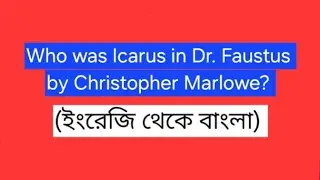 Who was Icarus in Doctor Faustus