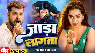 खेसारी लाल यादव | Hits Songs || Nonstop Bhojpuri Song || Khesari Lal Yadav | New Bhojpuri Song 2026