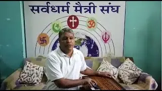 Fr. Norbert Herman SVD - Ye Dunia Rah Hai Teri | New Song