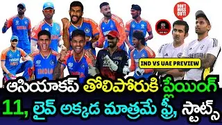 Asia Cup 2025: IND VS UAE match Preview, live, stats, head to head, playing11