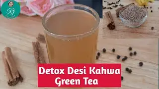 Detox Desi Kahwa Green Tea |Homemade green tea recipe | Weight loss Green Tea |Desi Kahwa Recipe |