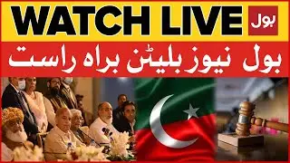 LIVE: BOL News Bulletin at 6 PM | Caretaker PM Latest News | PDM vs PTI | Elections Updates