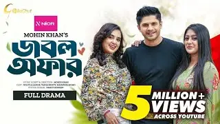 Double Offer |ডাবল অফার | Bangla Natok 2025 | Niloy Alamgir | Tania Bristy | Maimuna Ferdous Momo
