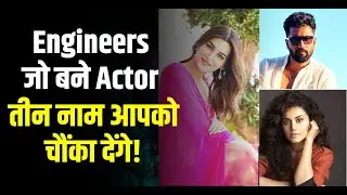 Vicky Kaushal, Taapsee & Jeetu Bhaiya, 10 Engineers जो बन गए  Bollywood Star
