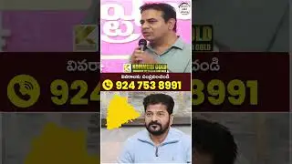 KTR Shocking Comments on Revanth Reddy | #brsvscongress #yuvagalam #ytshorts #shortsvideo