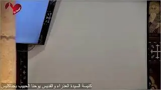 اجتماع العائلة المقدسة 30/ 01/ 2026م