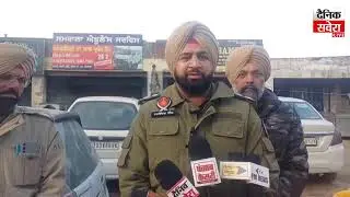 Samrala | ਚਾਈਨਾ ਡੋਰ ਨੂੰ ਲੈ ਕੇ Police ਸਖ਼ਤ, Lohri 'ਤੇ ਵੀ Drone ਨਾਲ ਰਖਿਆ ਕੜਾ ਪਹਿਰਾ