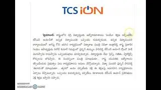 TCS IN and Telangana Higher Education Council agreed for skill training for engineering students