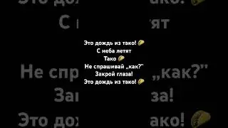 Получилось? #игравкальмара #roblox #сваты6 #роблокс #allahﷻallahﷻ #реки #мем #colonelkkjϟ #gameshort