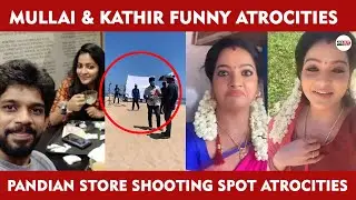 Pandian Stores Mullai Kathir Shooting Spot Atrocities | Pandian Stores Making Video | Vj Chithra