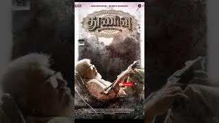 #Thunivu official First Look Poster#AK61 #short Ajith Kumar|H.Vinoth|Gibran|CoverCinema