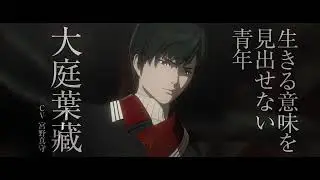 Human Lost: Ningen Shikkaku trailer