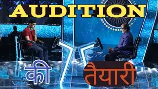 KBC Audition 2020 | AUDITION DETAIL OF KAUN BANEGA CROREPATI SEASON 12